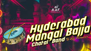 Hyderabad Mangal Bajja Chatal Band Remix By Dj Ajay Kondapuram [upl. by Elish553]