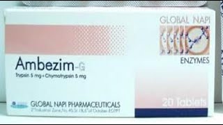 أمبيزيم ج أقراص مضاد للارتشاحات الوريدية Ambezim G Tablets Antivenous filtration agent [upl. by Akihsar]