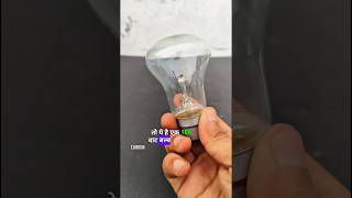 Burning Filament in sanitizer🔥 carbon experiment [upl. by Maurene]