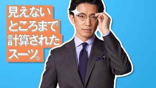 手頃なのに、かっこいい。スーツ選びの正解。【高島屋】イージーメード 2着セール 2022年春夏 [upl. by Cassandry439]