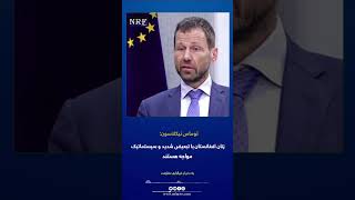 شنونده یک خبر از خبرگزاری مقاومت باشید [upl. by Stringer]