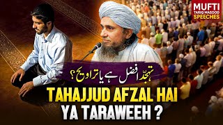 Tahajjud Afazal Hai Ya Taraweeh   Mufti Tariq Masood Speeches 🕋 [upl. by Maud]