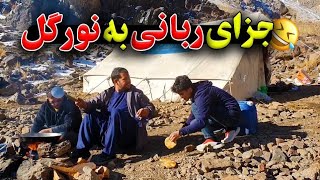 ادامه کمپ کوهی  آماده کردن چای صبح  نان روغنی با شیر چای [upl. by Laeno]