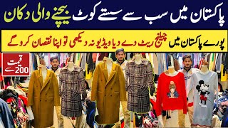 Long Coats Market Pakistan  Ladies and Gents Coat  Wholesale Coat  Long amp Short Coats  winter [upl. by Elletsyrc189]