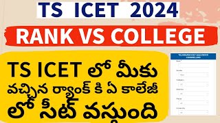 TS ICET Rank vs College 2024  TS ICET 2024 Rank vs Marks  TS ICET Counseling latest news [upl. by Eetak36]