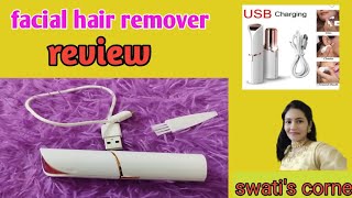 facial hair remover review  flying monk  lipstick shape electronic facial hair remover  shaver [upl. by Morgana]