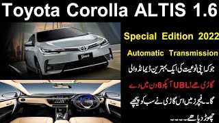 UBL Car Installment Plan 2023  Toyota Corolla ALTIS 16 Automatic 2022  UBL Car Loan Scheme 2023 [upl. by Azirb]