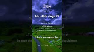 Surah marram ayat no 59 to 60Islam loveabdullahvlogs77 [upl. by Yecac]