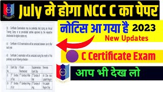 July में होगा एनसीसी C Certificate Exam 2023  NCC C Certificate Exam Date Supplementary Exam 2023 [upl. by Jeth]