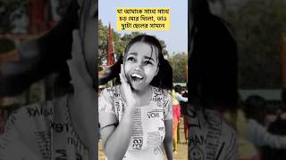 কখনো এইরকমটা হয়েছে কি 🙂relateble sad funny comedy [upl. by Lashond]