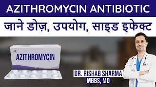 Azithromycin 500 mg Azithromycin 500 mg kis kaam aati hai Azithromycin ke side effects [upl. by Yelahs]