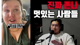 흑자헬스가 진심으로 멋있다고 생각하는 사람들 [upl. by Daegal]