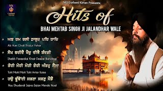 Dont Miss Latest Non Stop Hits Of Bhai Mehtab Singh Ji Jalandhar Wale 2024 [upl. by Reham388]