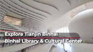 Tianjin Binhai Library 天津滨海图书馆 [upl. by Hteboj233]