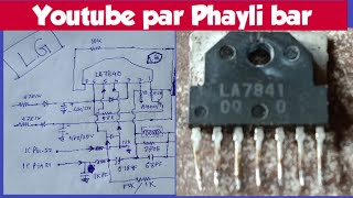 7840 Pin voltage and Block diagram in LG crt colour TV Vertical IC LA7841 rainbow problem repair [upl. by Ebonee]