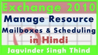 ✅ Managing Resource Mailboxes and Scheduling in Exchange Server 2010 in hindi [upl. by Bernice676]