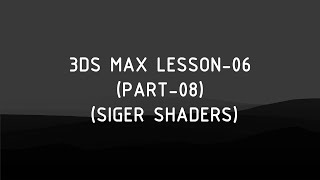 3DS MAX TUTORIALS URDUHINDI  LESSON 06 SIGER SHADERS [upl. by Aisan]