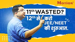 11th बर्बाद Best Strategy by NV Sir  For JEENEET Exams neet jeepreparation exammotivation [upl. by Snodgrass]