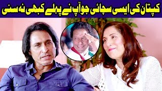 Ramiz Raja tells big truth about PM Imran khan  4 July 2019  SYS [upl. by Mulford]