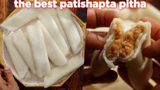 The Best Patishapta Pitha Recipe [upl. by Knowle]