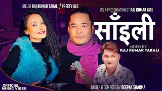 Saili Song  Rajkumar Tarali • Preety Ale • KRTMedia • New Nepali Song [upl. by Trebo244]