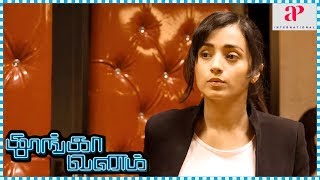 Kamal Hit Movies  Thoongavanam Scenes  Trisha follows Kamal and retrives the bag  Kishore [upl. by Ramses149]