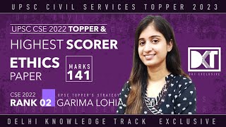 Rank 2 CSE 2022  Highest Scorer Ethics  Strategy For General Studies Paper 4  By Garima Lohia [upl. by Kavita]