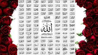 99 Names of Allah [upl. by Anilys]