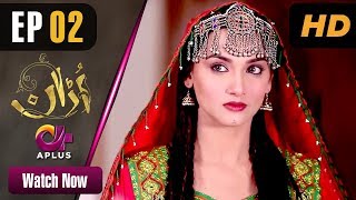 Uraan  EP 2  Aplus Ali Josh Nimra Khan Salman Faisal Kiran  Pakistani Drama  CI1 [upl. by Keslie801]