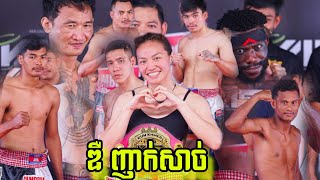 ថ្លឹងរួចហើយ ឡៅ ចិត្រា ឡៅ ចន្ទ្រា អេ យ៉ានុត អូត ភូថង ខាំ ខ្លានាង ឡុង សំណាង គង់ ហ៊ូវ និងបរទេស 🇰🇭🇹🇭🇱🇦🇮🇷 [upl. by Anoiek]