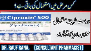 Azithromycin tablet ip 500 uses in Hindi [upl. by Ramedlav]