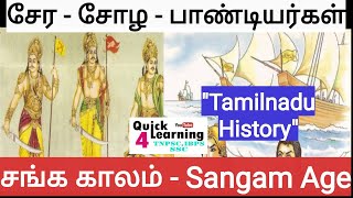 Sangam Age in Tamil  Chera Chola Pandya History in Tamil  TNPSC History  Karthick Elangovan [upl. by Elocn]