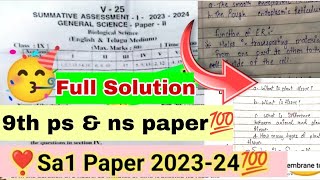 🔴100 real 9th General science sa1 Answer key 202324 9th class ps amp ns sa1 Question paper 2023🔥💯 [upl. by Letta973]