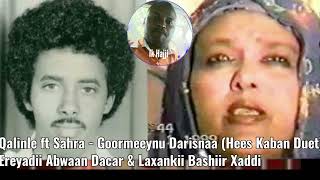 Muuse Ismaciil Qalinle ft Sahra Axmed  Goormeeynu Darisnaa Hees Kaban Duet Ereyadii Abwaan Dacar [upl. by Buchheim]