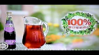 Ribena Singapore Commercial Music 2012 [upl. by Eylsel613]