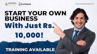 Launch Your Own Printing Business with Just Rs 10000 [upl. by Courtnay]