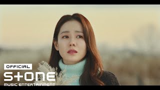 사랑의 불시착 OST Part 4 백예린 Yerin Baek  다시 난 여기 Here I Am Again MV [upl. by Leval]