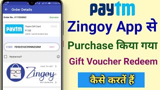 Zingoy App से Purchase किया गया Gift Voucher कैसे Redeem करें  How to Redeem Paytm Gift Voucher [upl. by Eoz]