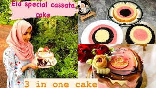 ഓവനില്ലാതെ Cassata cakeNew variety cakeEid special recipewithoutovenyummycakeFaizismommalayalam [upl. by Marris]