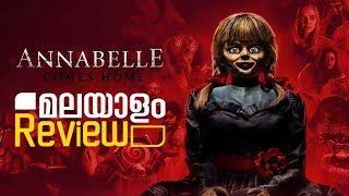 Annabelle Comes Home Malayalam Review  Reeload Media [upl. by Ennayhc]