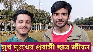 Foreign Students  Bangladesh Agricultural University  BAU [upl. by Nehr87]