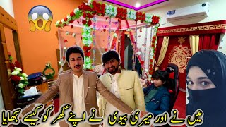 Main Nay Or Meri Wife Nay Ghr Ko Shadi K Bad Kesy Sajhaya 🏡 🏠 😍😊 [upl. by Aiki]