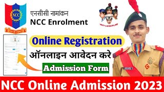 NCC Admission Form 2023 कैसे भरे  How to fill Online Form in NCC  NCC Online Enrollment 2023 [upl. by Todd]