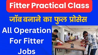 FITTER जॉब कैसे बनता हैALL OPERATIONS FOR JOBSUNILSIRITI [upl. by Aneehsar561]