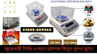 600Gram EKI600 AND Digital Precision Balance ল্যাব ব্যালেন্স ও জুয়েলারী নিক্তি কিনুন সাশ্রয়ী দামে [upl. by Nnawaj]