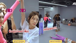 ซับไทยTHAISUB Soshi TamTam ep8 คือวุ่นวายมาก😆 shorts [upl. by Ahsan124]