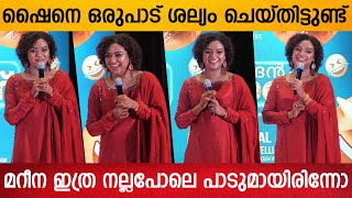 അവസരം നൽകിയതിന് കമൽ സാറിന് നന്ദി പറഞ്ഞ് മറീന മൈക്കിൾ  Mareena Michael Kurisingal [upl. by Notsirhc]