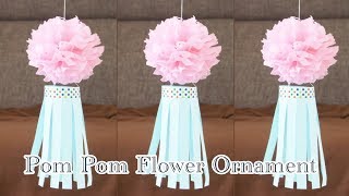 【七夕飾り】ポンポンフラワーで作る吹き流し  How to Make Pom Pom Flower Ornament [upl. by Arekat]