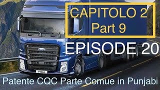 Patente CQC Parte Comune in PunjabiCapitolo2Part9Episode20 [upl. by Annatnas]