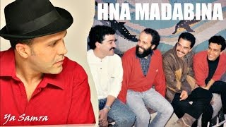 Hamid Bouchnak Les Frères Bouchenak  Hna Madabina [upl. by Allac228]